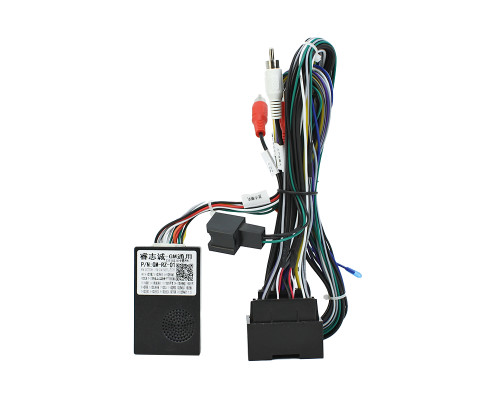 Адаптер штатного підсилювача Feeldo Chevrolet Encore 2013-2016 Opel Moka 2011-2015 CAN-BUS (7025) Адаптер штатного підсилювача Feeldo Chevrolet Encore 2013-2016 Opel Moka 2011-2015 CAN-BUS (7025)