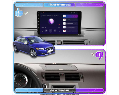 Штатна магнітола 9 Lesko для Volvo C30 I 2006-2010 1/16Gb Base Штатна магнітола 9 Lesko для Volvo C30 I 2006-2010 1/16Gb Base