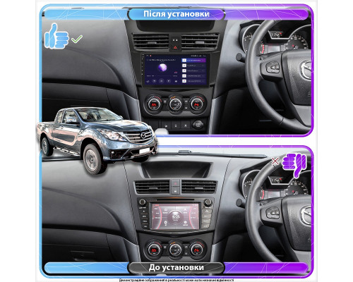 Штатна магнітола 9 Lesko для Mazda BT-50 II Рестайлінг 2015-2020 2/32Gb CarPlay Prime Штатна магнітола 9 Lesko для Mazda BT-50 II Рестайлінг 2015-2020 2/32Gb CarPlay Prime