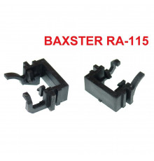 Перехідник BAXSTER RA-115 для ламп Ford Focus, Mondeo H1
