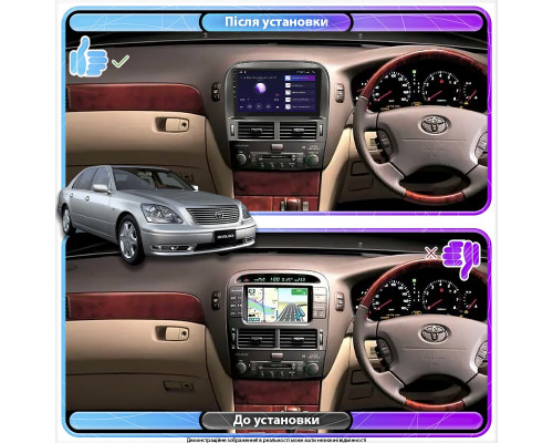 Штатна магнітола Lesko для Toyota Celsior III F30 ver 2 2000-2003 екран 9 1/16Gb Base Штатна магнітола Lesko для Toyota Celsior III F30 ver 2 2000-2003 екран 9 1/16Gb Base