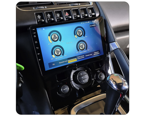 Штатна магнітола Lesko для Peugeot 5008 I Рестайлінг 2013-2016 екран 9 4/6b CarPlay Prime Штатна магнітола Lesko для Peugeot 5008 I Рестайлінг 2013-2016 екран 9 4/6b CarPlay Prime