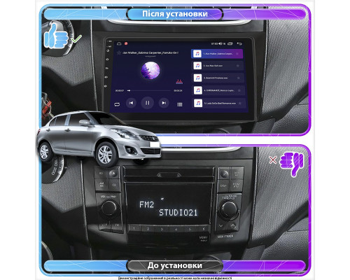 Штатна магнітола 9 Lesko для Suzuki Swift IV 2011-2013 6/128Gb Штатна магнітола 9 Lesko для Suzuki Swift IV 2011-2013 6/128Gb