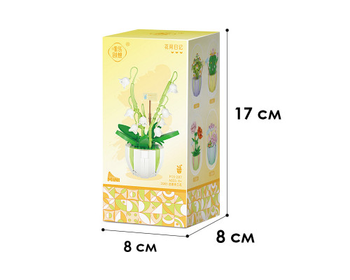 3D конструктор Lesko YZ 2083 Конвалія (12326-74869) 3D конструктор Lesko YZ 2083 Конвалія (12326-74869)
