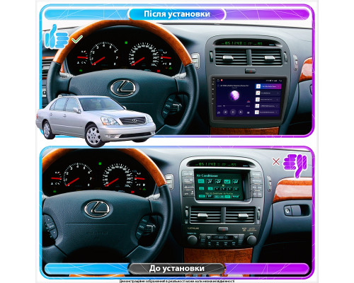 Штатна магнітола Lesko для Lexus LS III Рестайлінг ver 2 2003-2006 екран 9 1/16Gb Base Штатна магнітола Lesko для Lexus LS III Рестайлінг ver 2 2003-2006 екран 9 1/16Gb Base