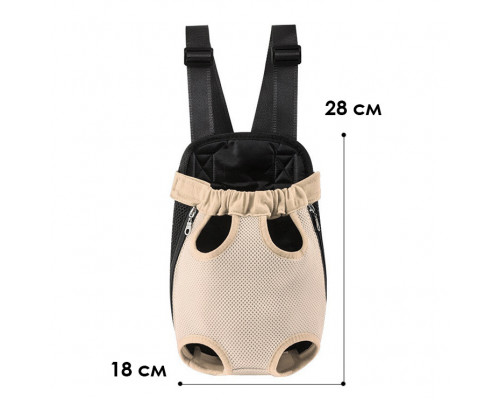 Рюкзак-кенгуру для тварин No Brand DT854 Sand S 12601-83802
