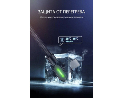 Двосторонній зарядний кабель для iPhone iPad McDodo 90 ° USB to Lightning з LED підсвічуванням 1.8m Двосторонній зарядний кабель для iPhone iPad McDodo 90 ° USB to Lightning з LED підсвічуванням 1.8m