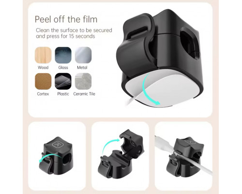 Кабельний органайзер KULA 6 шт Чорний 487638704