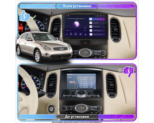Штатна магнітола Lesko для Infiniti QX50 I 2013-2015 IPS 9 2/32 Gb CarPlay Prime Штатна магнітола Lesko для Infiniti QX50 I 2013-2015 IPS 9 2/32 Gb CarPlay Prime