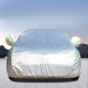Захисний чохол-тент для авто No Brand Sedan 455*175*150 см