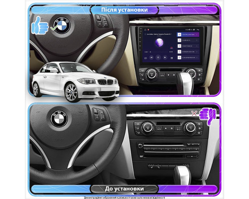 Магнітола Lesko BMW 1 серії I (E81/E82/E87/E88) Рестайлінг 2007-2011 IPS 9" 4/64Gb CarPlay 4G Wi-Fi Магнітола Lesko BMW 1 серії I (E81/E82/E87/E88) Рестайлінг 2007-2011 IPS 9" 4/64Gb CarPlay 4G Wi-Fi